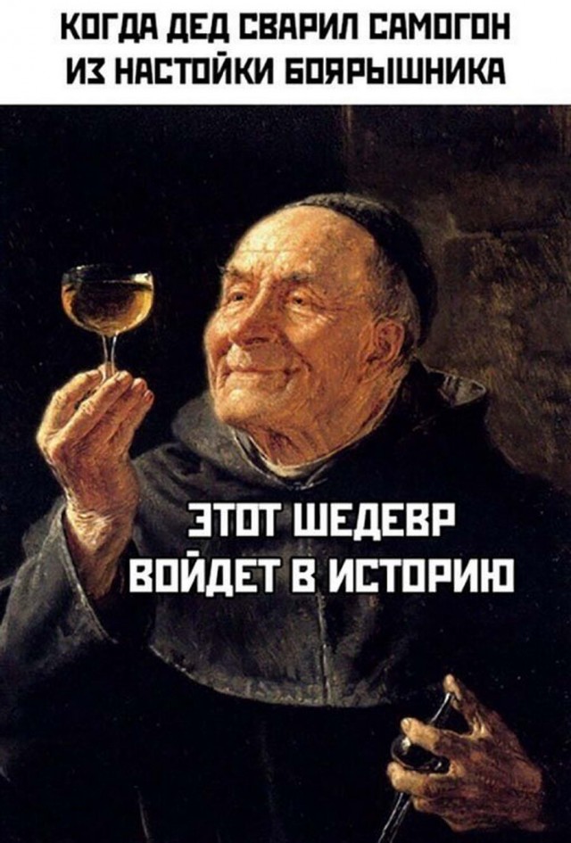Подборка баянов
