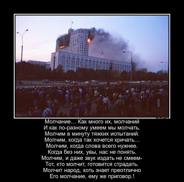 свидание с америкой 1993