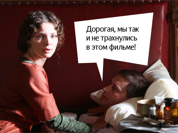 Фотожаба: Адмирал!