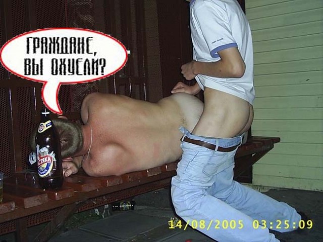 Фотожаба: Граждане!