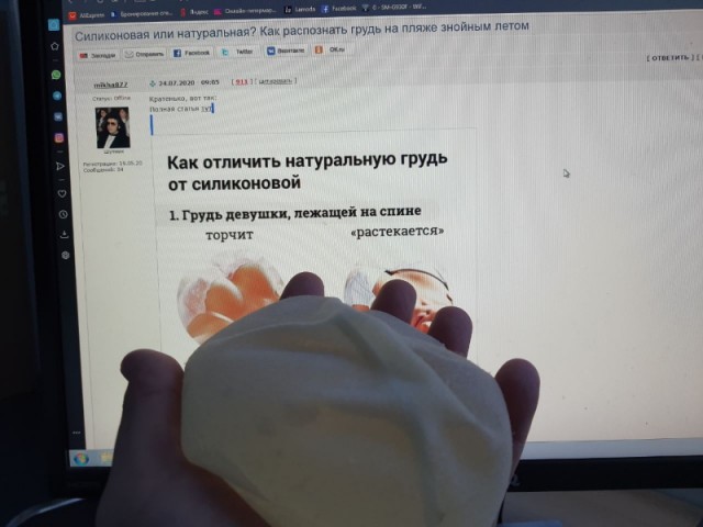 Силиконовая или натуральная? Как распознать грудь на пляже знойным летом