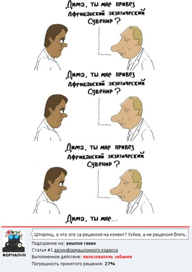 Экзотический сувенир