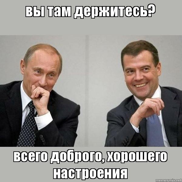 Forbes назвал богатейших депутатов и чиновников России