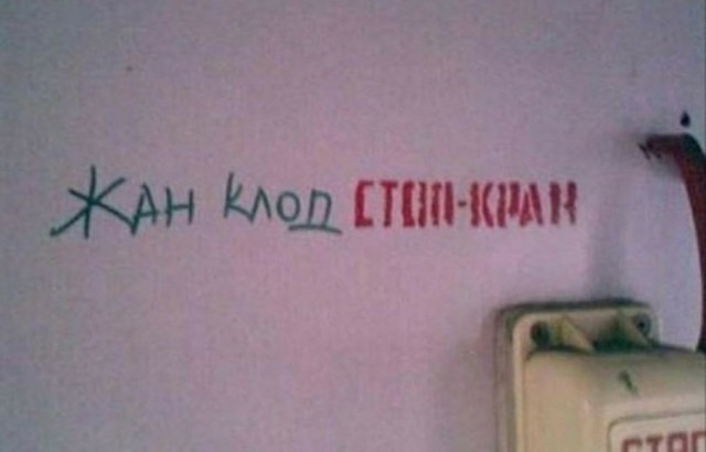 Мастер бесконтактного боя