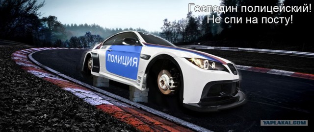 Фотожаба: Раскрась свой Нюрбургринг