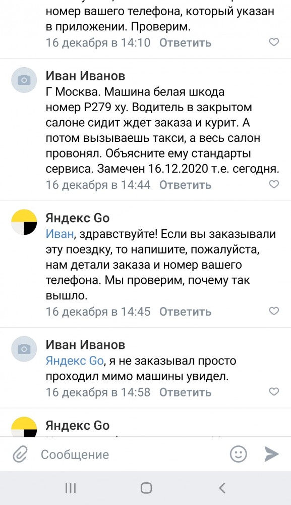 Что бесит водителя такси в пассажирах. Топ 10 персонажей