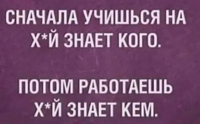 Юмор в картинках 26.12.20