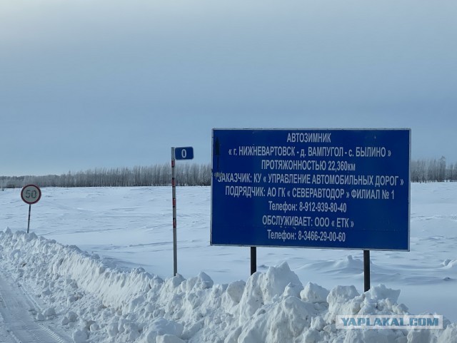 Остров Вампугол. Жизнь на Севере (маленькая история дилетанта)