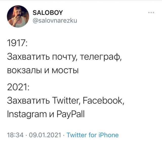 Twitter навсегда заблокировал аккаунт Трампа, где было более 88 млн подписчиков
