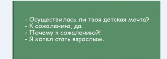Картинки и мемы для настроения 019