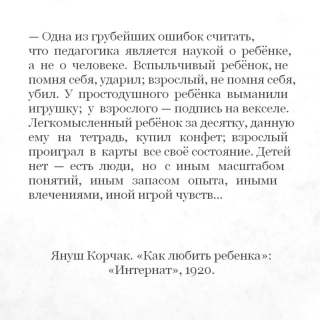 Подборка картинок 03.02.2021