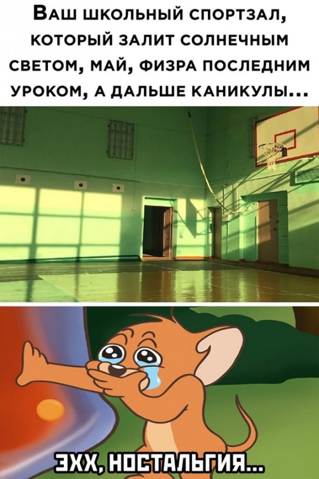 Картинки и мемы для настроения