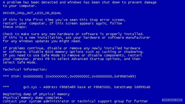 Как правильно облажаться на презентации