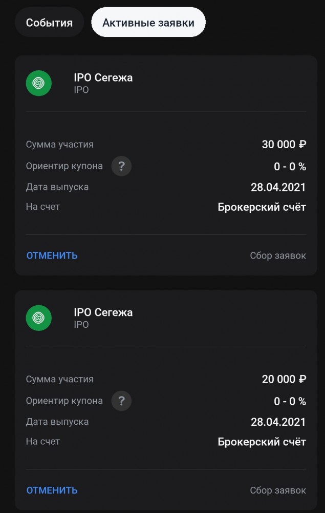 И снова про инфляцию в 5%...