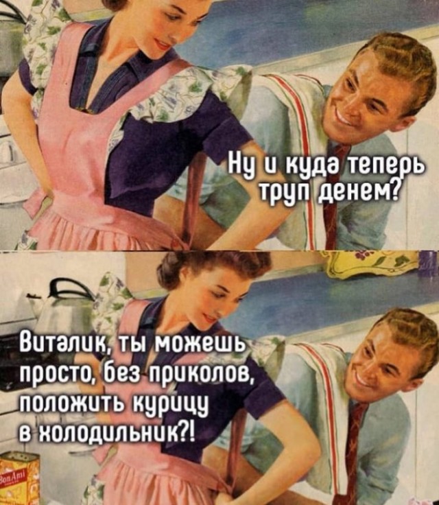 Картинки и мемы для настроения