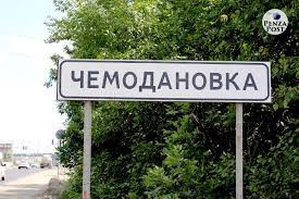 В Пензенской области 28 подсудимых по делу о драке в Чемодановке объявили голодовку