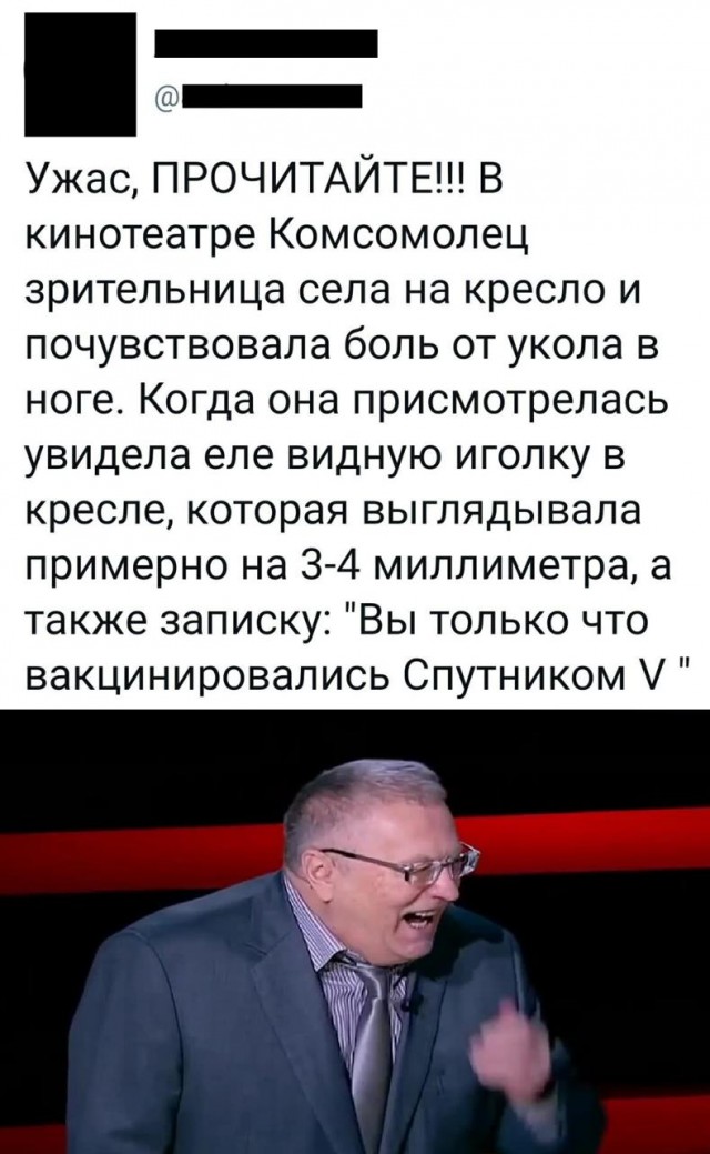 А это может сработать