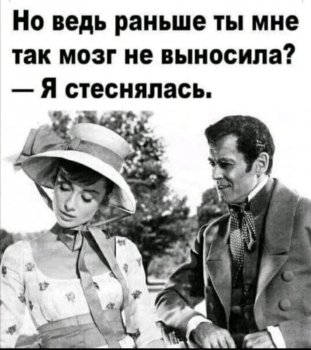 Картинки и мемы для настроения 18.08.2021