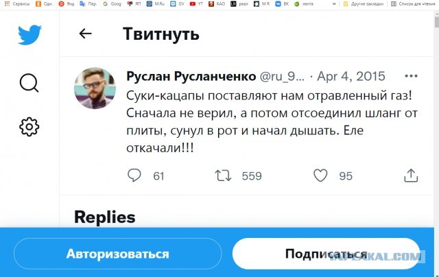 Зеленский назвал российский газ самым грязным в мире.