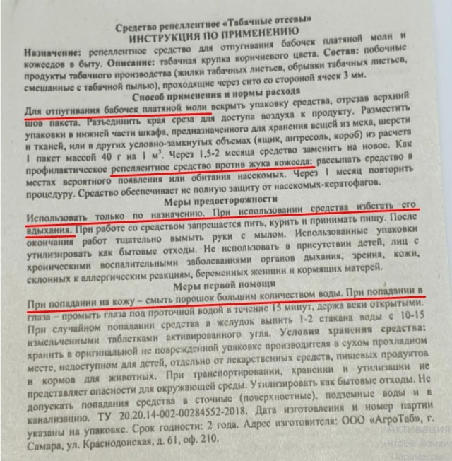 Как я курить бросаю