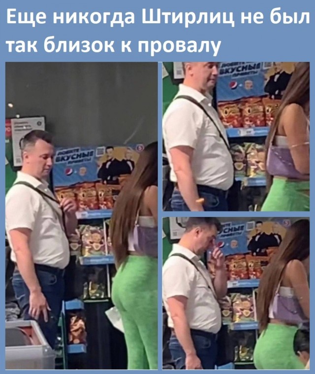 Так себе картинки 19.10.21