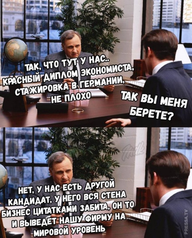Картинки и мемы для настроения 22.11.2021