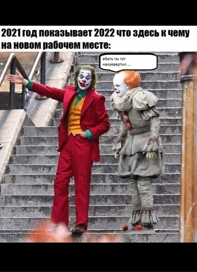 ПостНовогодняя ХНЯ, для дорогих деградантов