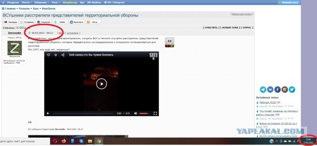 ВСУшники расстреляли представителей территориальной обороны