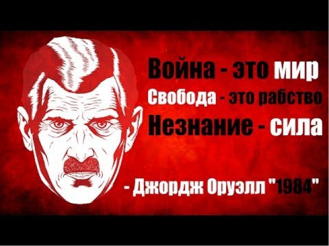Детали законопроекта об уголовном наказании за фейки о действиях российских вооруженных сил