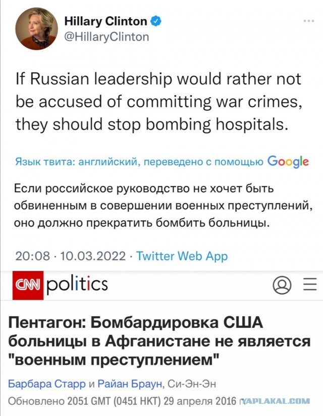 Это были демократические бомбандировки