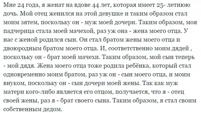 Почему обычный секс уже не в моде?