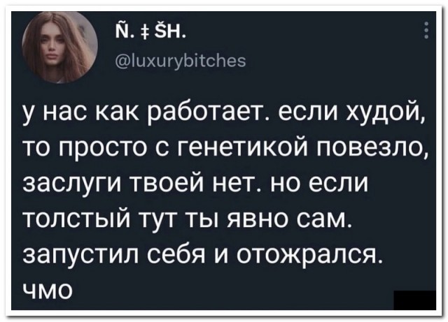Забавные комментарии из социальных сетей (25.04.22)
