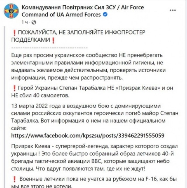 Отменить независимость Литвы