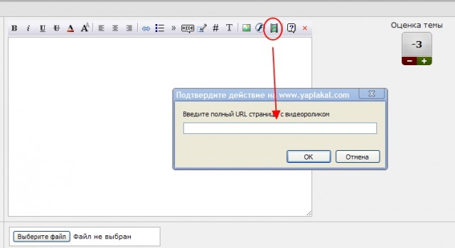 Будь моей тенью...
