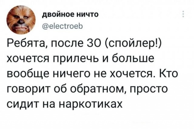 Скриншоты и комментарии из социальных сетей 22.07.22