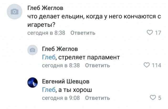 Картинки и мемы для настроения - 11