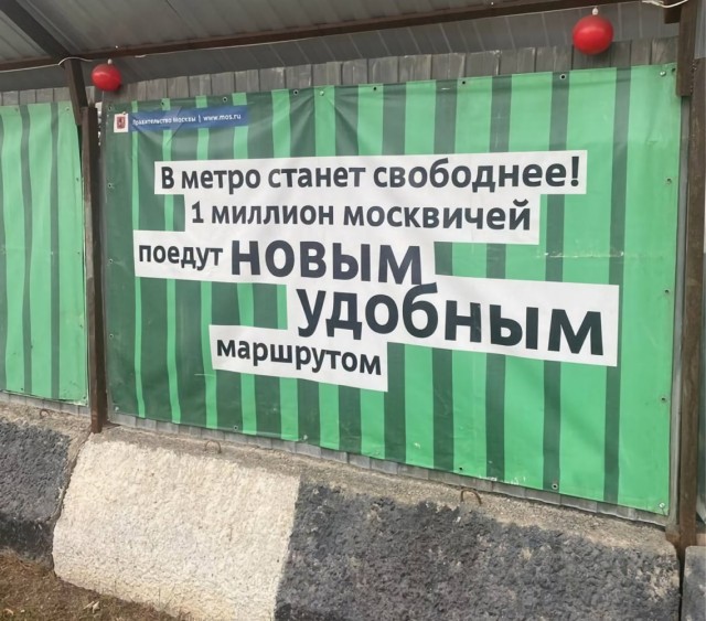 Вот такие красивые и технологичные остановки общественного транспорта разработали в Москве.