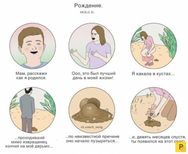 Чёрно-пошлый вторник