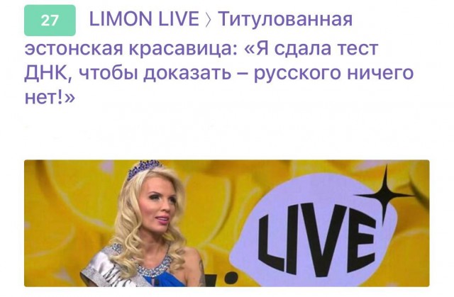 Пандемия съехавших крыш - разновидности болезни. Россия и мир. Часть 45.