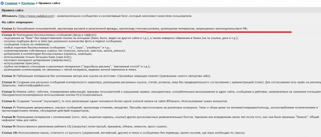 Киев может прекратить страдания народа, выполнив требования Москвы