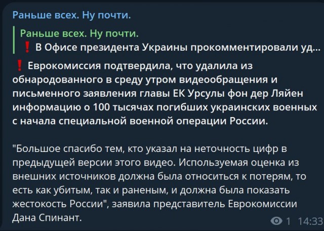 Победная поступь идиотизма по планете – том 3