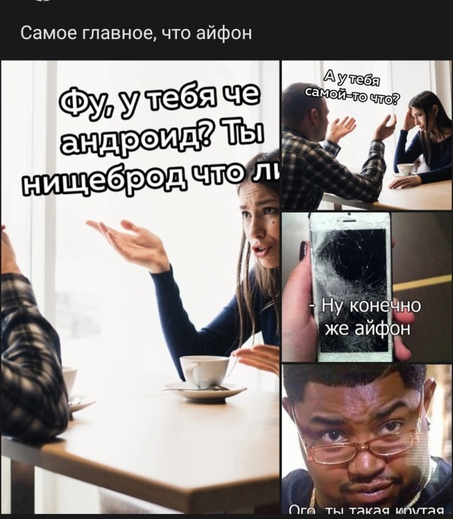 Не пиз**астрадание, но не понимание этих сорокапятилетних "девушек". Не кочет! Из Жизни!