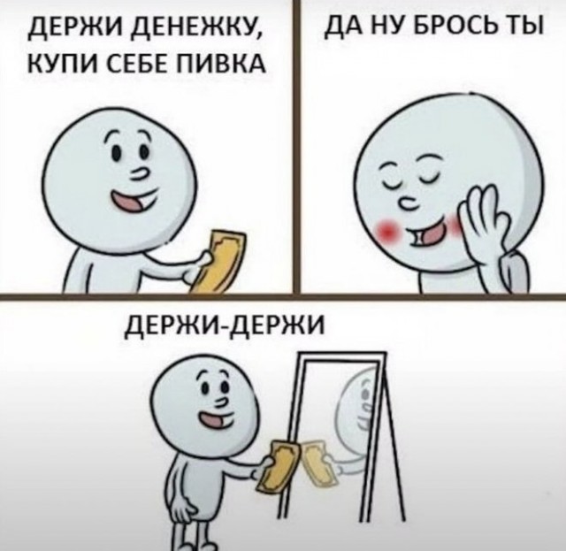 Немного картинок для настроения - 135