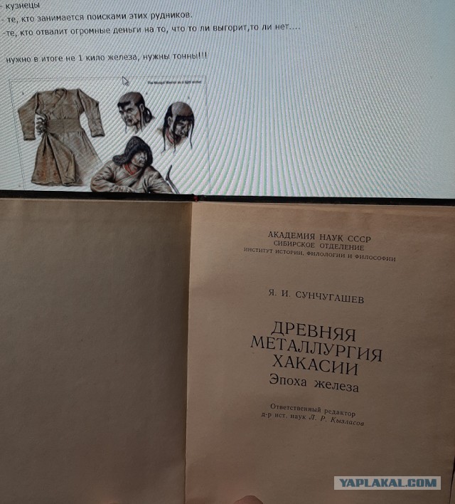 Миф о татаро-монгольском иге