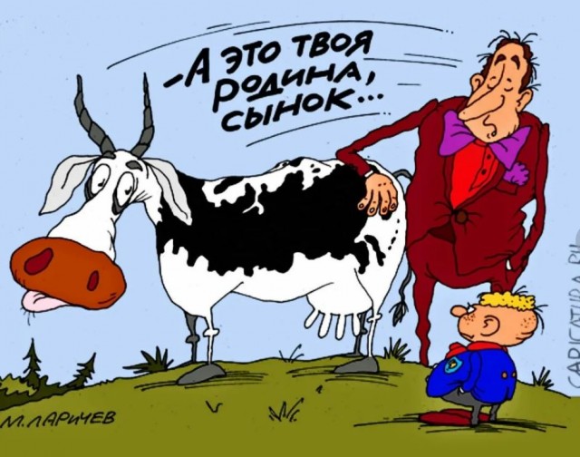 Победная поступь идиотизма по планете – том 6
