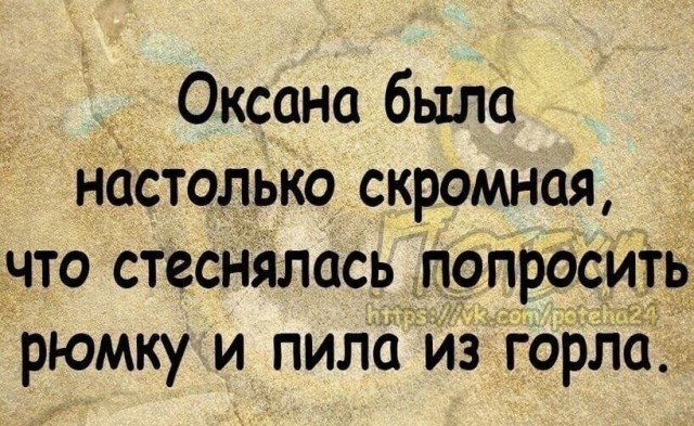 Картинки и мемы, всем хороших выходных