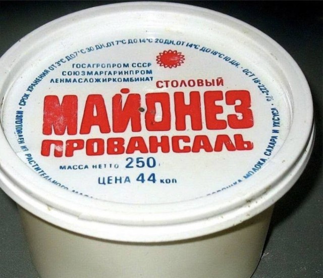 Картинки разные про СССР 21.02.23