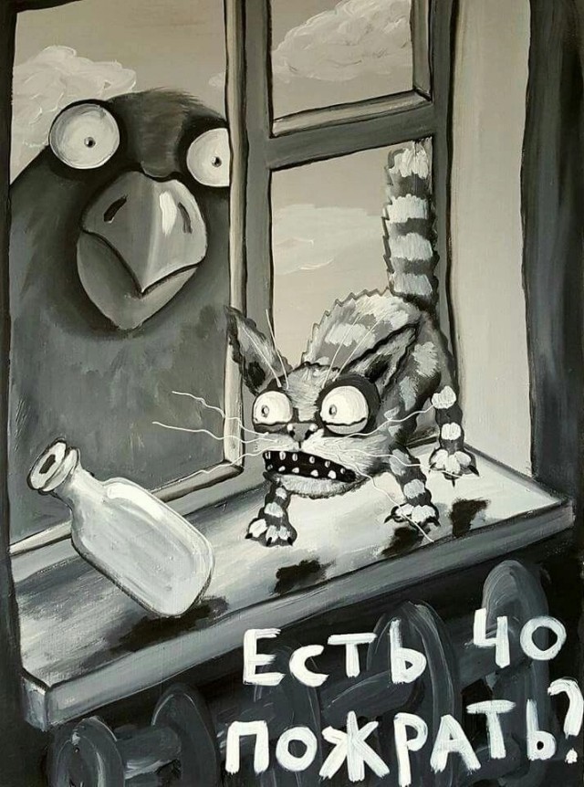 #9. Закрываем зиму