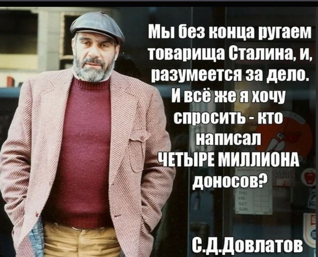 Победная поступь идиотизма по планете – том 9