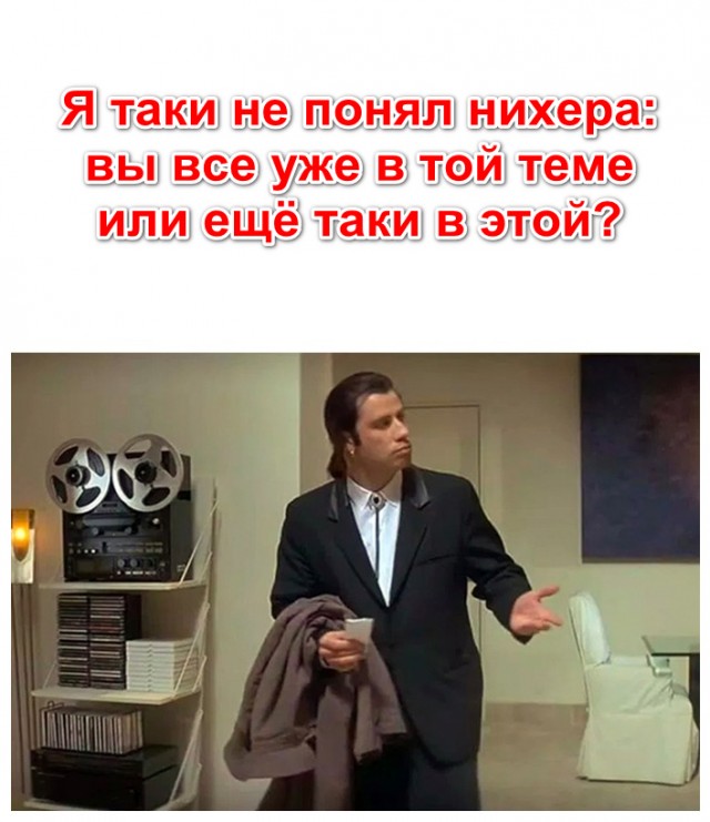 Победная поступь идиотизма по планете – том 9